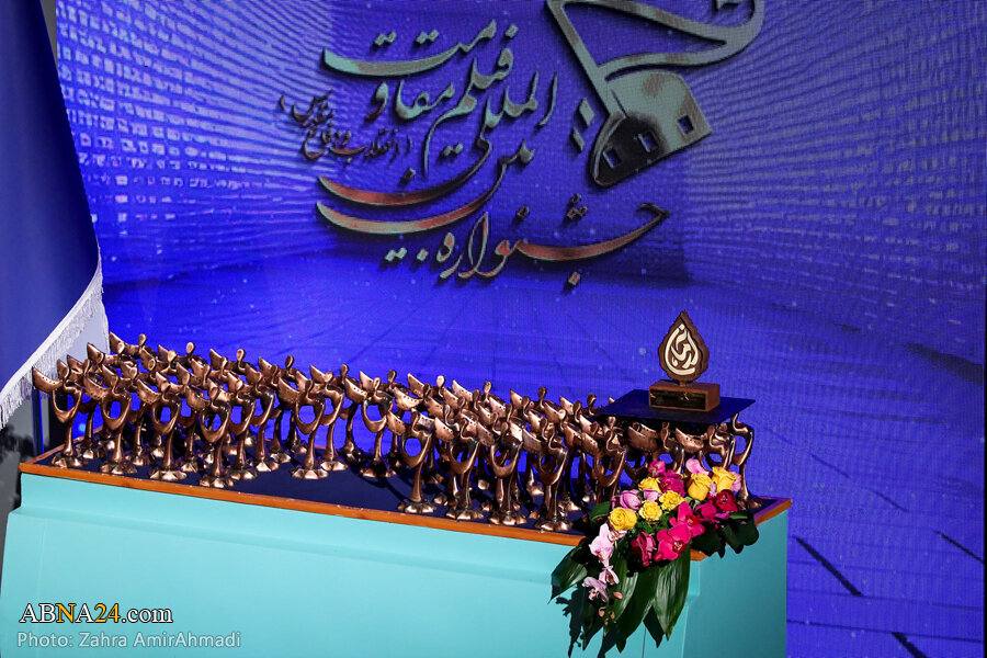 FİLM MÜQAVİMƏT TEHRAN FİLM MÜQAVİMƏT TEHRAN