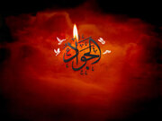 Shahadat Imam Jawad (as) | Mashairi ya Maombolezo ya Kifo cha Kishahidi cha Imam Muhammad Taqi (as)