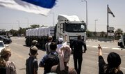 Gazze Yardım Vakfı'nda İsrail izleri belirginleşiyor