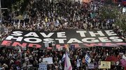 Famílias de israelenses retidos em Gaza denunciam o “terrorismo psicológico” promovido por Netanyahu