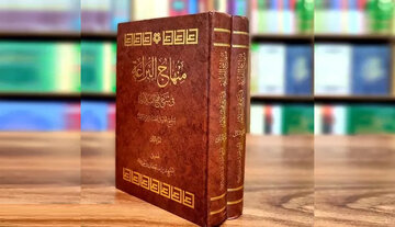 نهج‌البلاغه‌شناسی ۱۱/ «منهاج البراعة»؛ دو شرح معتبر، با یک نام مشترک