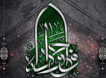 Rawar Da Imam Jawad (A.S) Ya Taka Wajen Kusantar Da Zukatan Mutane Ga ‘Yan Adamtaka.