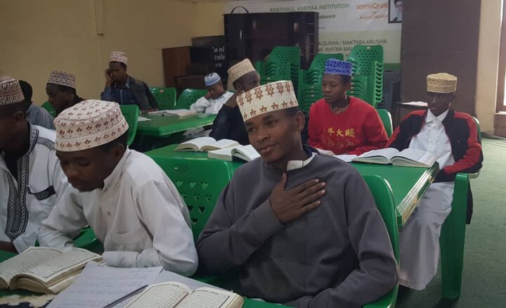 Qur'an Arusha