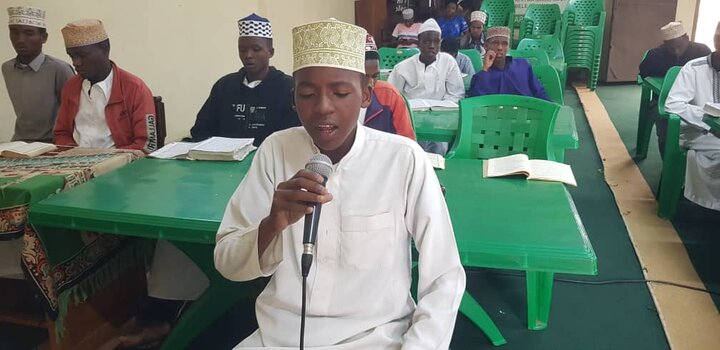 Qur'an Arusha