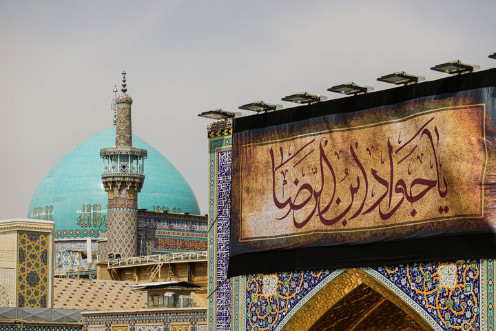 تقرير مصور/ تعلیق  نقوش(لافتات) بمناسبة شهادة جواد الأئمة (ع) في الحرم الرضوي الشريف