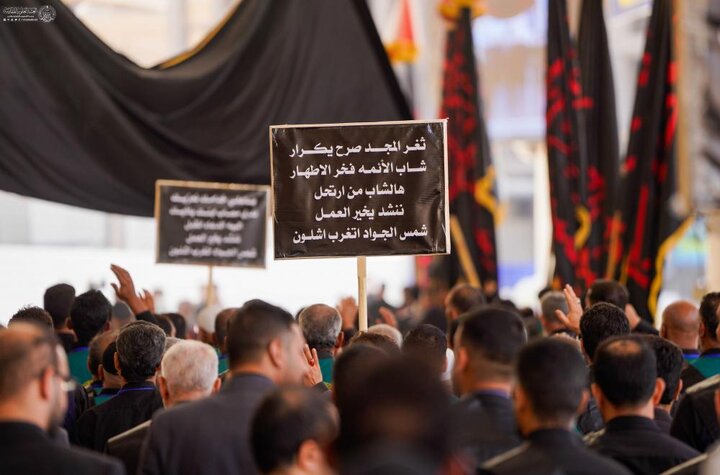 إحياء ذكرى استشهاد الإمام الجواد (عليه السلام) في الصحن العلويّ المطهّر