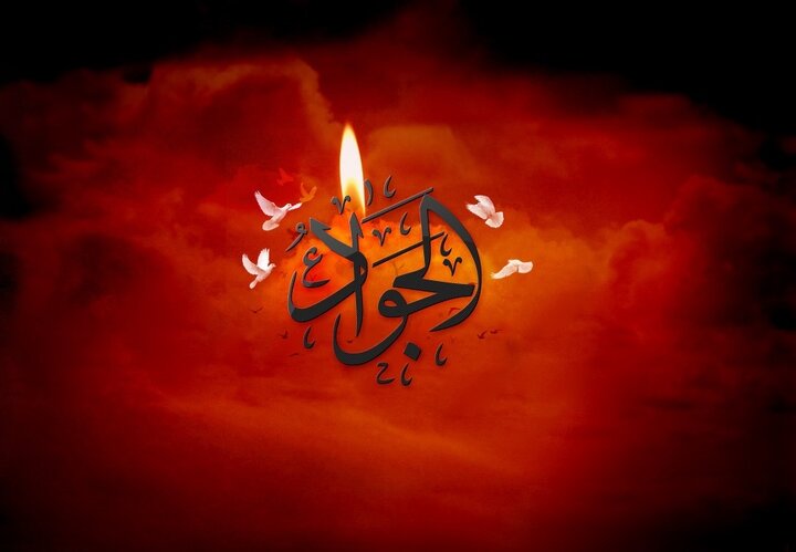 یادداشت | تأملی بر جایگاه امام جواد(ع) و پیام ایشان برای جوانان امروز