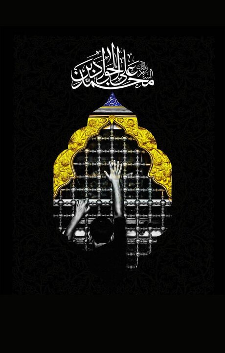 ویدیو | روضه شهادت امام جواد(ع) با نوای حاج محمود کریمی