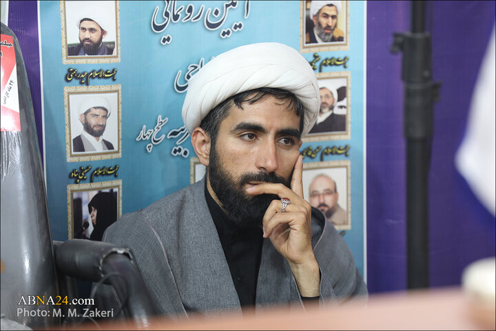 کرسی علمی ترویجی «جغرافیای کلان فقه تربیت» در قم