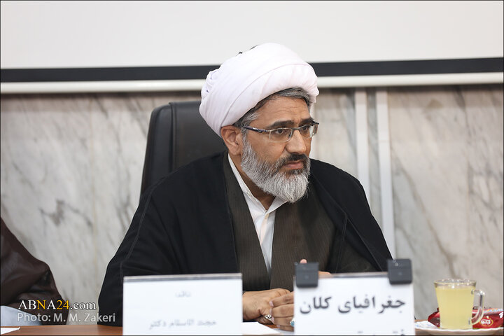 کرسی علمی ترویجی «جغرافیای کلان فقه تربیت» در قم