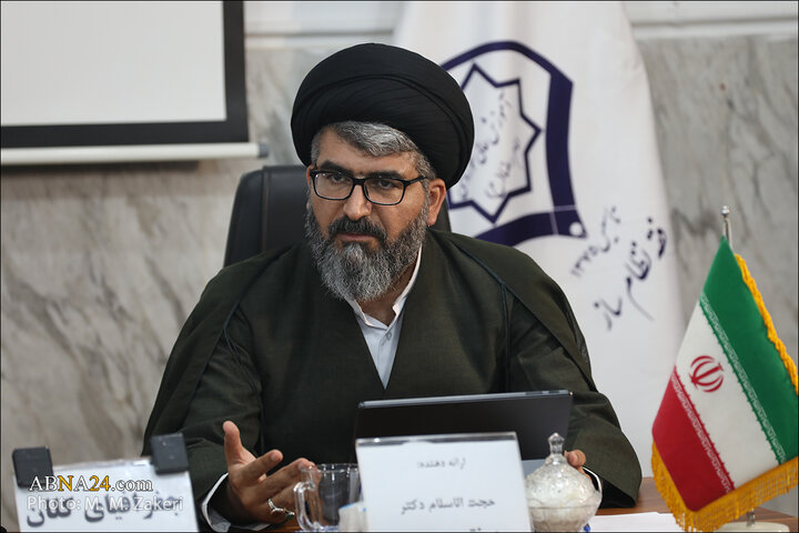 کرسی علمی ترویجی «جغرافیای کلان فقه تربیت» در قم