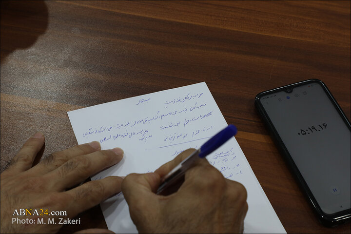 کرسی علمی ترویجی «جغرافیای کلان فقه تربیت» در قم