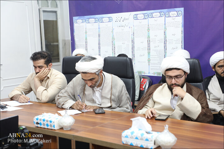 کرسی علمی ترویجی «جغرافیای کلان فقه تربیت» در قم