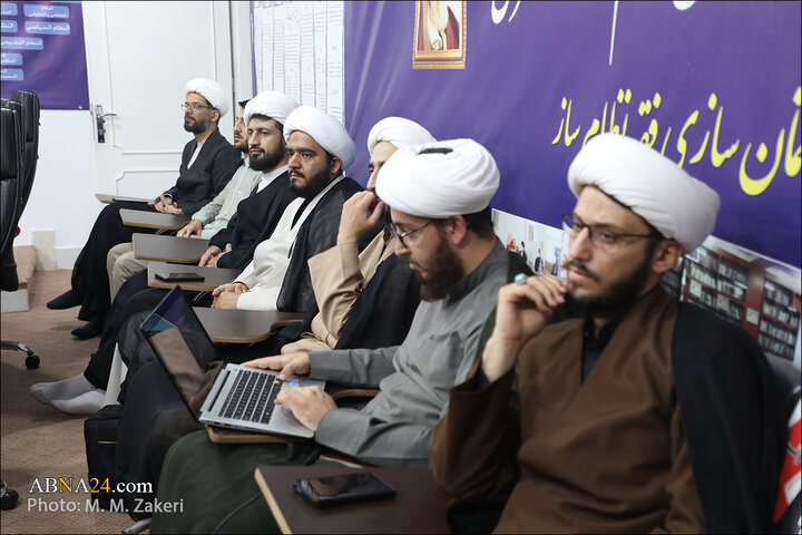 کرسی علمی ترویجی «جغرافیای کلان فقه تربیت» در قم