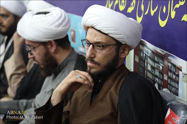 کرسی علمی ترویجی «جغرافیای کلان فقه تربیت» در قم