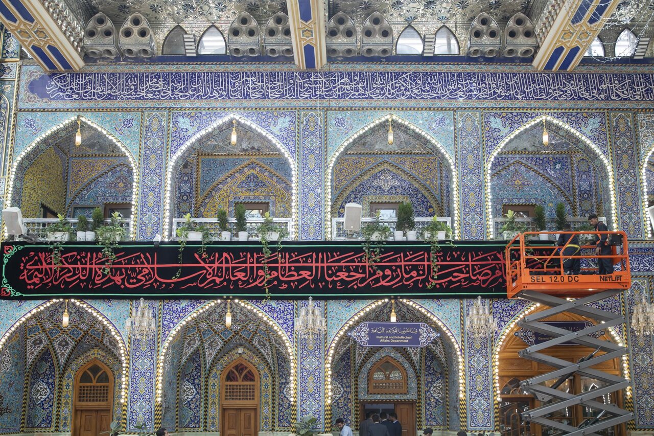 al-abbas