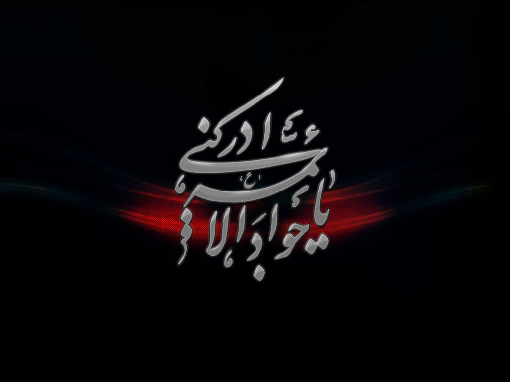 "Jiyana bi şêweya Cewadê ul Eime (s.x): Ne xweşikî(bê dewlemendiya zêde) zêde ne pêwendî, jî bêalkarî."