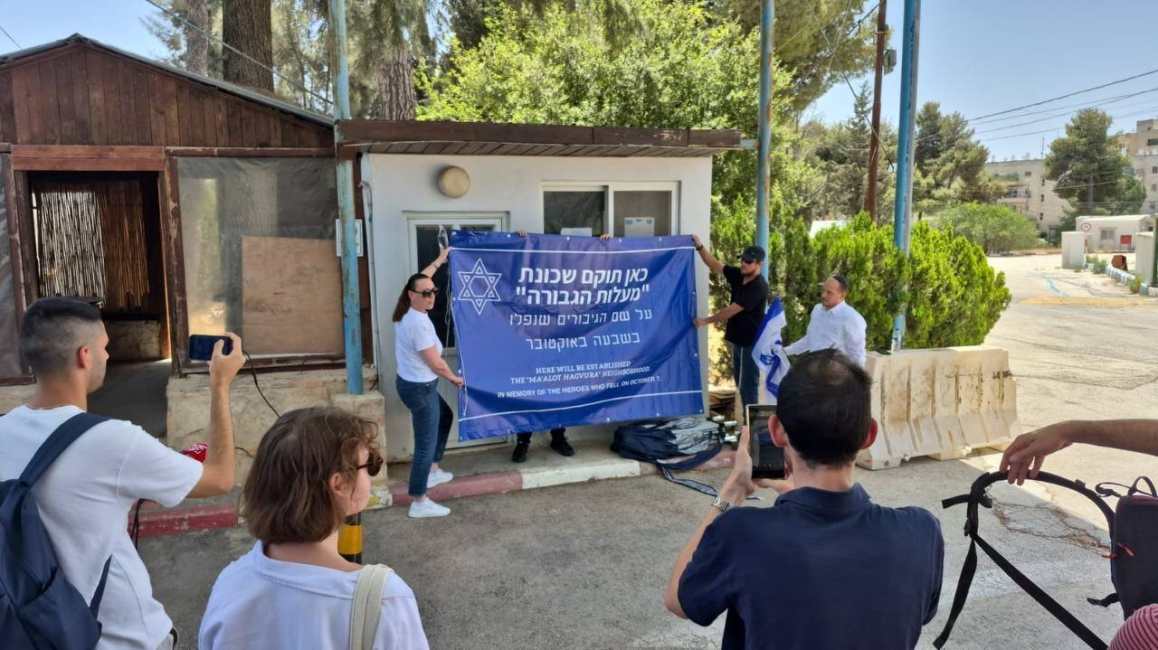 Israeli settlers led by Knesset member storm UNRWA headquarters in Occupied Jerusalem