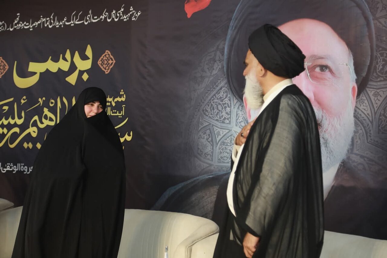 شہید رئیسی شہید رئیسی
