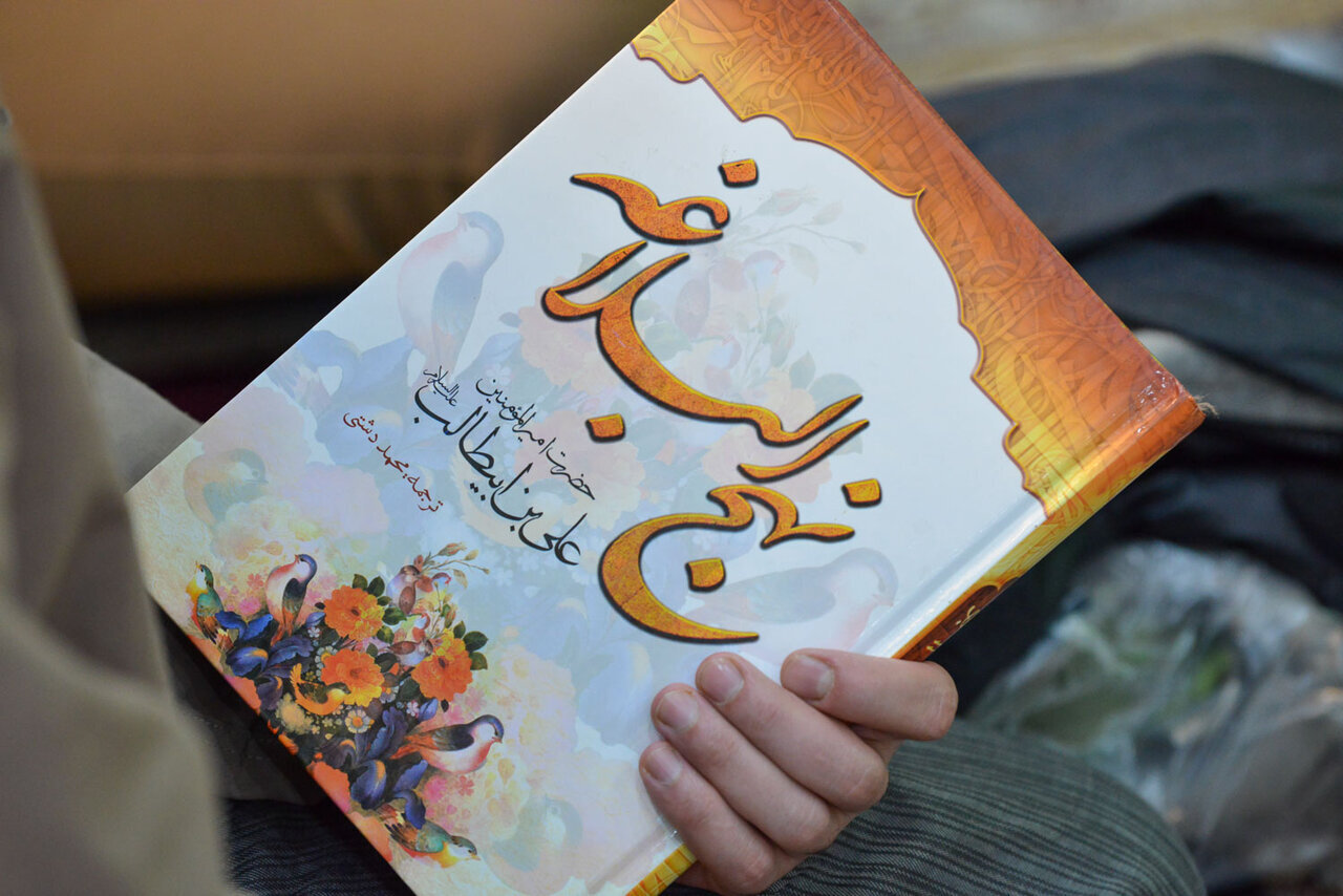 Enseñanzas de Nahj al-Balagha 1: El ayuno en las palabras de Amir al-Mu'minin (P)