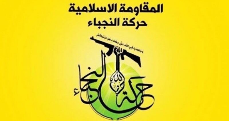 موضع نهایی نجباء درباره تحویل سلاح: «ابداً سلاح‌مان را تحویل نخواهیم داد» + ویدیو