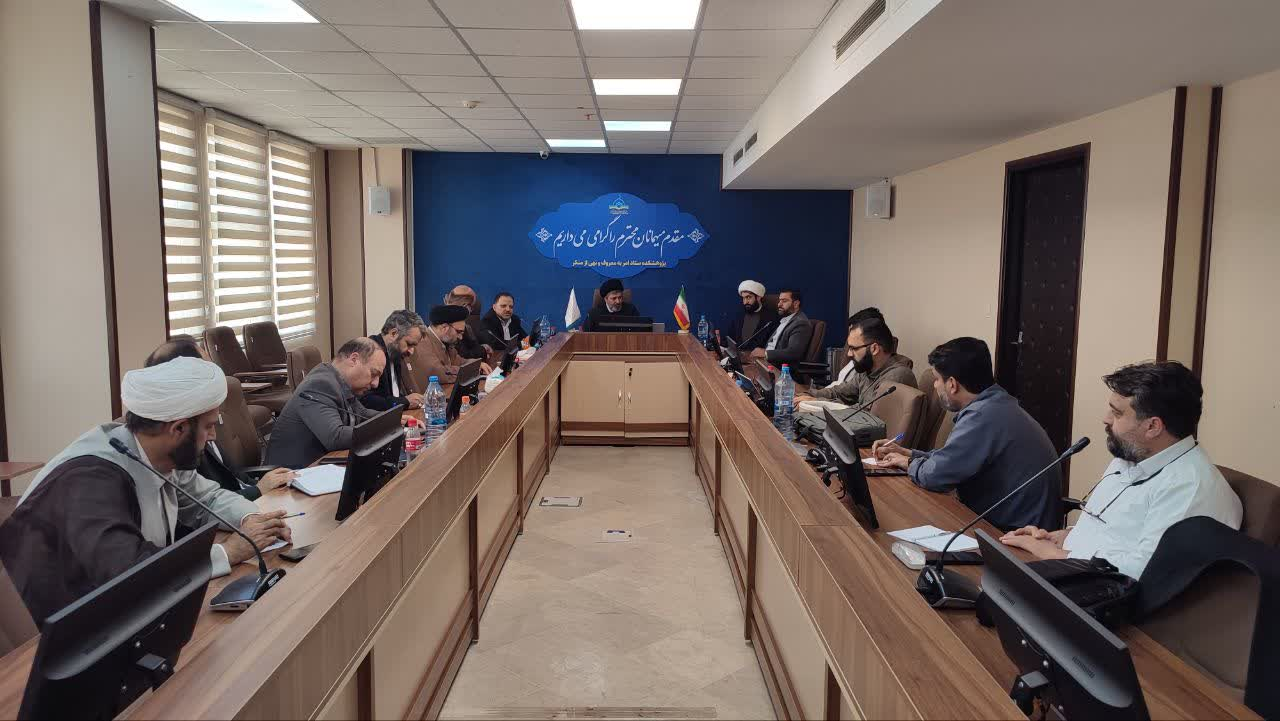 تأکید بر همکاری نهادی و ظرفیت‌های بین‌المللی در نشست هماهنگی همایش «زن و امر به معروف و نهی از منکر»