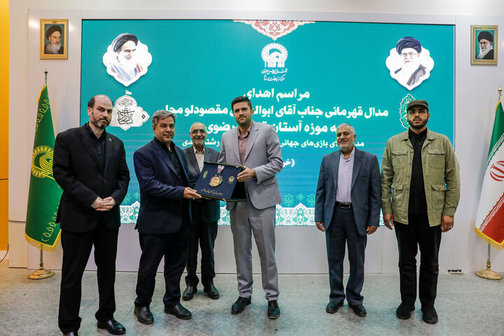 Photos: Championship medal of "Kabaddi" team donated to Razavi Holy Shrine Museum