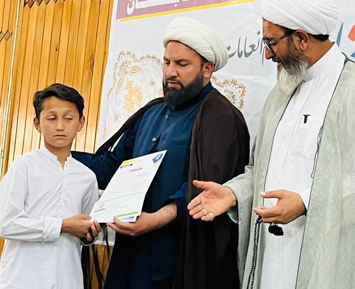 17th Quranic and Hadith Competition, Pakistan