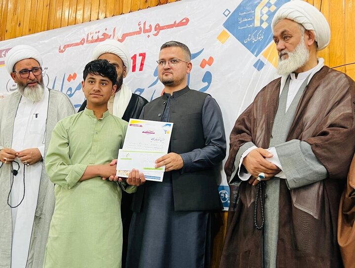 17th Quranic and Hadith Competition, Pakistan