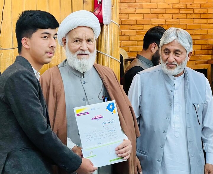 17th Quranic and Hadith Competition, Pakistan