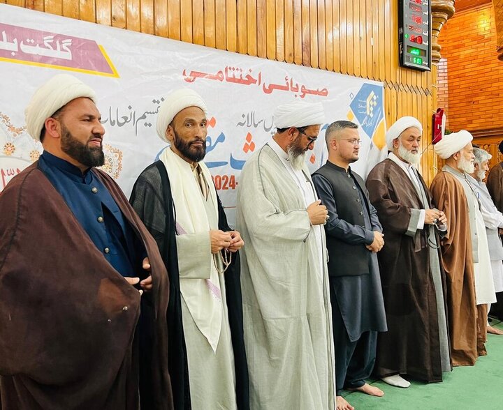 17th Quranic and Hadith Competition, Pakistan