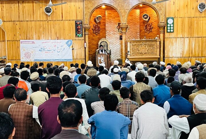 17th Quranic and Hadith Competition, Pakistan