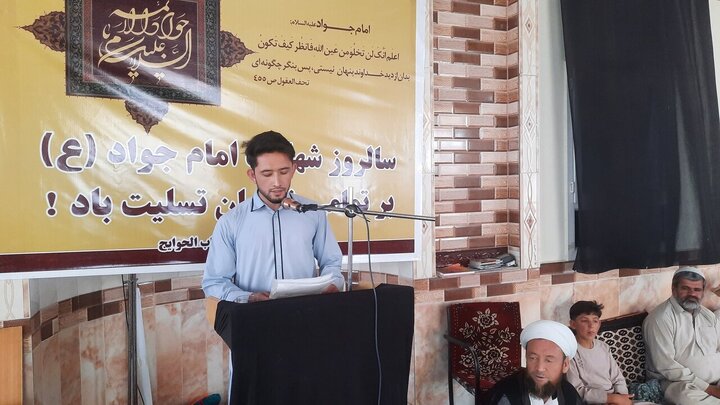 Photos: Imam Jawad mourning ceremony held in Lashkar Gah, Afghanistan