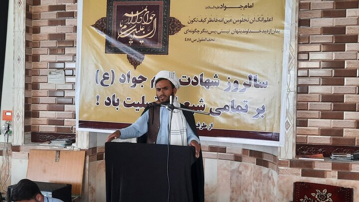 Photos: Imam Jawad mourning ceremony held in Lashkar Gah, Afghanistan