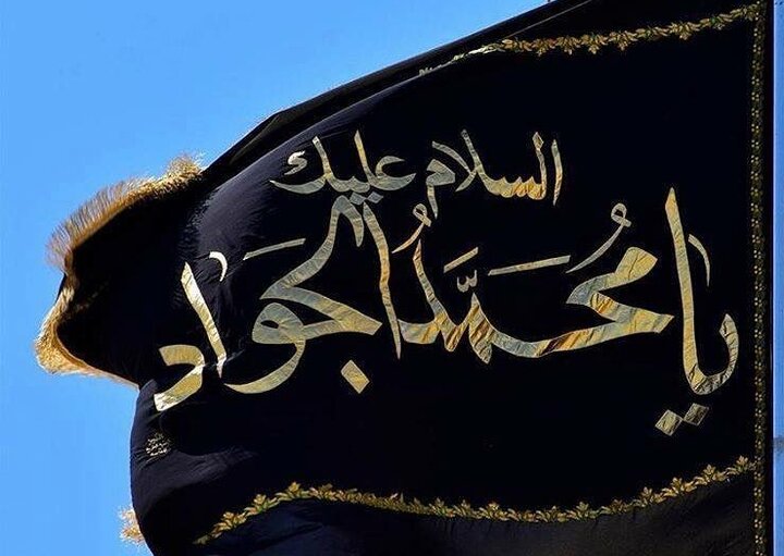 «ابر پُرباران»؛ شعری تقدیم به جوادالائمه(ع)