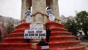 فرانس: غزہ میں اسرائیلی جارحیت کیخلاف احتجاج، فوارہ سرخ رنگ سے رنگ دیا گیا