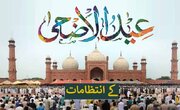 کالعدم تنظیموں پر مکمل پابندی، سیکیورٹی اداروں کو ہائی الرٹ رہنے کا حکم، ترجمان محکمہ داخلہ پنجاب