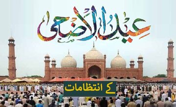 کالعدم تنظیموں پر مکمل پابندی، سیکیورٹی اداروں کو ہائی الرٹ رہنے کا حکم، ترجمان محکمہ داخلہ پنجاب