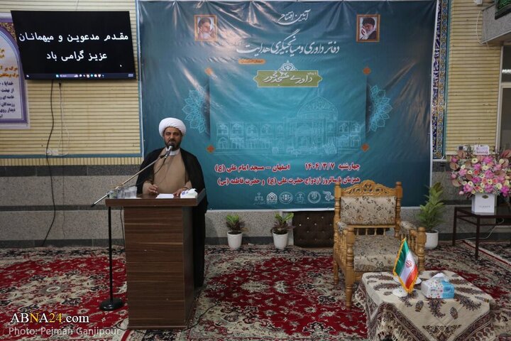 آیین افتتاح نخستین دفاتر داوری و میانجیگری مسجد محور در استان اصفهان