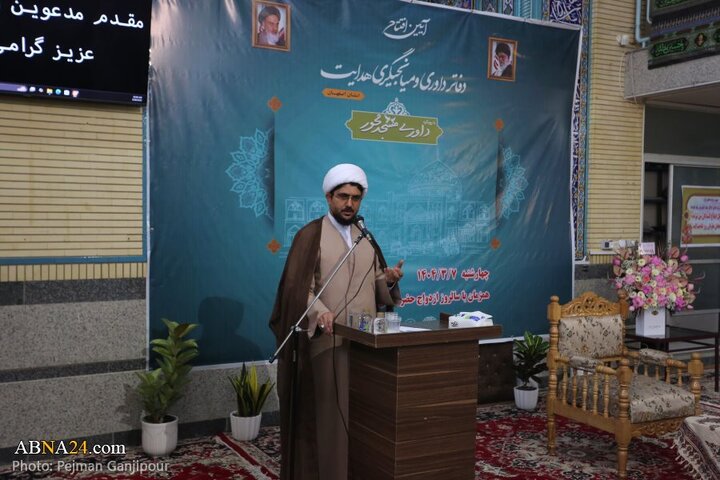 آیین افتتاح نخستین دفاتر داوری و میانجیگری مسجد محور در استان اصفهان