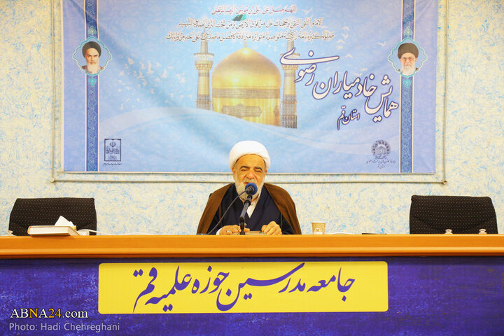 همایش خادمیاران رضوی استان قم