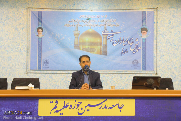 همایش خادمیاران رضوی استان قم