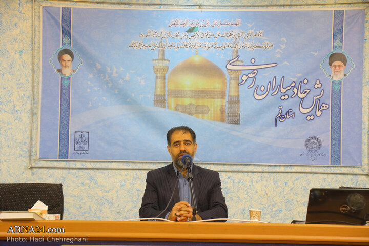 همایش خادمیاران رضوی استان قم