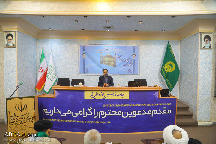 همایش خادمیاران رضوی استان قم