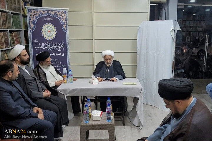 Photos: Opening ceremony of  "AhlulBayt World Assembly Center" in Beirut