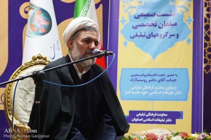 گزارش تصویری | نشست صمیمی مبلغان تخصصی و سرگروه‌های تبلیغی دفتر تبلیغات اسلامی اصفهان