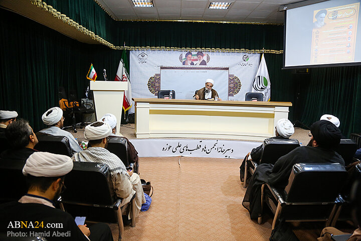 همایش «امام خمینی، جبهه مقاومت و نظام سلطه» در شهر قم