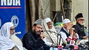 All India Muslim Personal Law Board to Stage Peaceful Protest in Hyderabad on June 1 for 'Waqf Day'