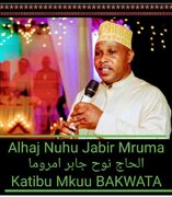 BAKWATA Yatangaza Rasmi Tarehe ya Sikukuu ya Eid El-Adh’ha: Jumamosi, Juni 7, 2025
