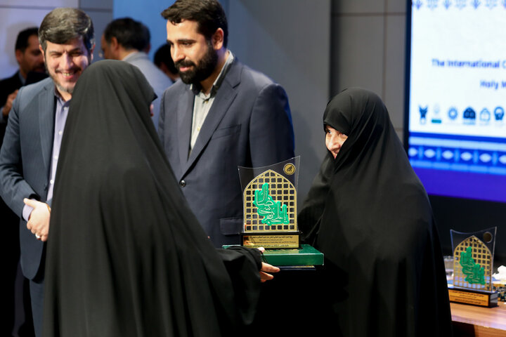 اختتامیه چهارمین کنگره بین‌المللی امام رضا علیه‌السلام و علوم روز